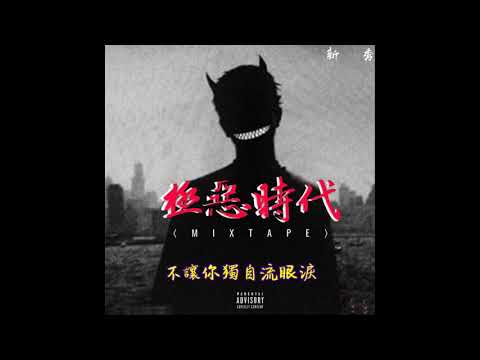 [YUNNAN] 新秀 - Dolphin