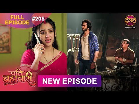 Pati Brahmachari Full Episode 205 12 Jan 2026 Full HD Newepisode Dangal TV 