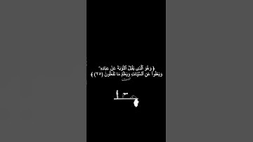 ما تيسر من سورة الشورى - الشيخ محمود خليل الحصري