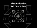Easy Kolam in 1 minute | 7x7 Dots kolam #54 #kolam #muggulu #rangoli #shorts @SimpleLivingTales