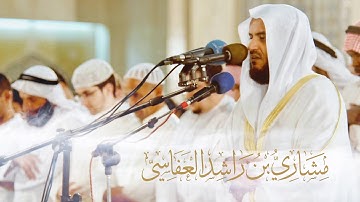 سورة القيامة | مشاري راشد العفاسي 1999م - 1419هـ
