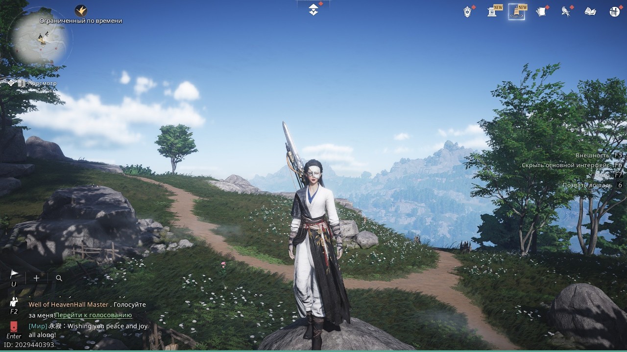 Where winds meet | ТГ - https://t.me/kisabastet