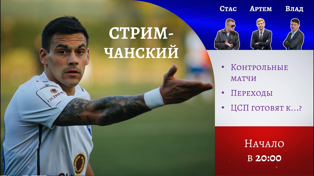 Камаз состав команды