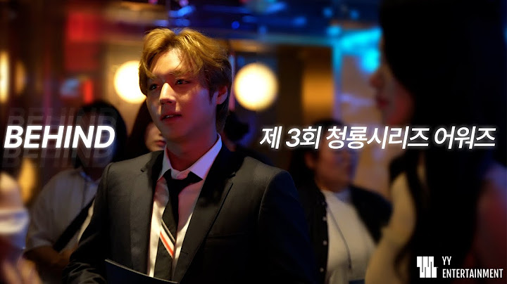 박지훈 (PARK JI-HOON) 제 3회 청룡 시리즈 어워즈 비하인드
