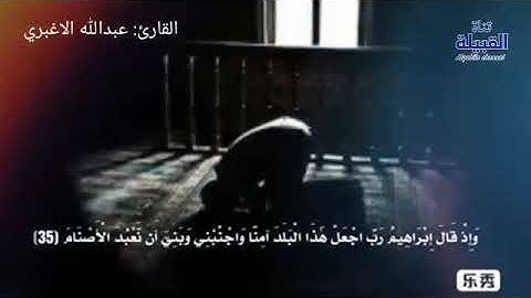 افضل تلاوة اسمعها للشهيد عبدالله الاغبري