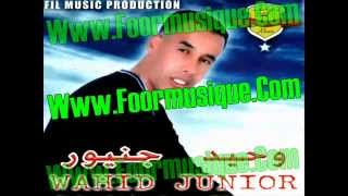 Wahid Junior 2012 - Salima Wajdi El Hatat