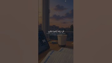 سورة طه #ayat #quran #qurantilawat #quranverses #tilawat