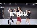 David Guetta ft. Nicki Minaj, Bebe Rexha & Afrojack - Hey Mama (Official Video)