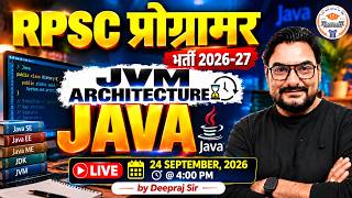 RPSC Programmer Classes 2026 | JVM Architecture | Complete Java Basics | Deepraj Sir | #07