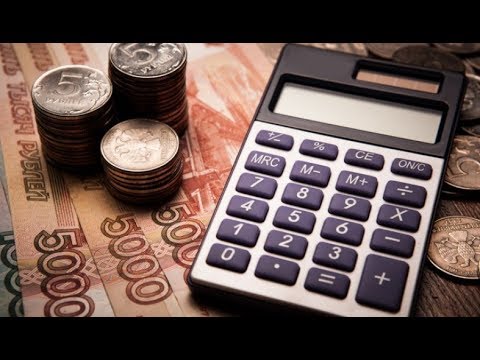 Как заплатить судом в 2019 году
