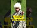 Екатерина Вторая😄🐎