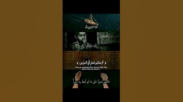 آيات من القرآن الكريم ذكرى للذاكرين #القرآن_الكريم_راحة_نفسية