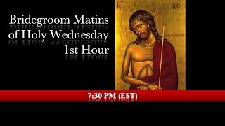 7:30 PM (EST) - Holy Wednesday - Bridegroom Matins