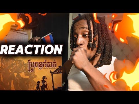 Tena - ប្រពន្ធ​កំសត់​ | REACTION