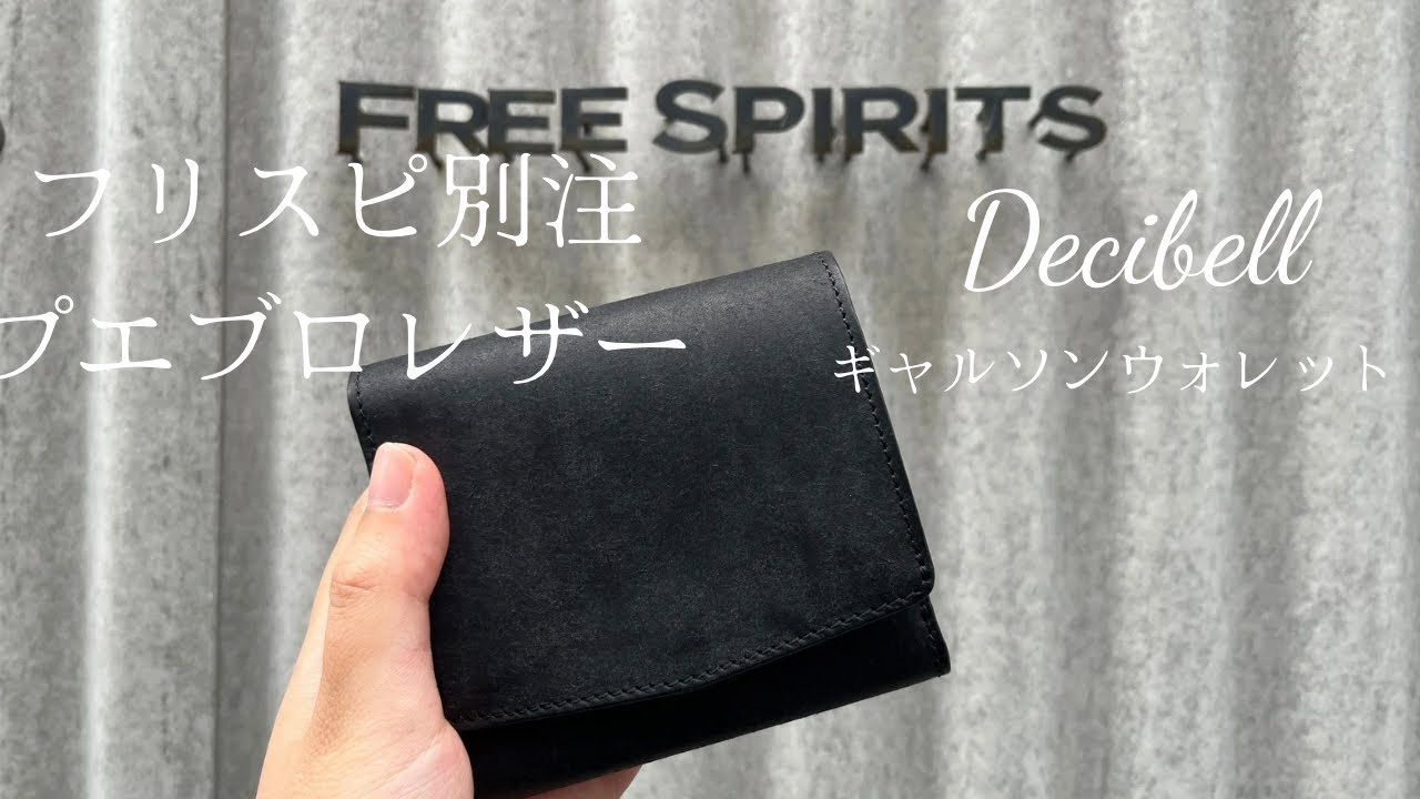 Decibell デシベル　コンパクトウォレット 楽天市場】【9/7まで5%クーポン】デシベル ラウンドファスナー