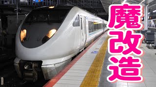 689系魔改造！夜の新大阪駅を発車する、289系特急くろしお号