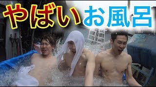 【夢の移動できる露天風呂】真冬に軽トラ温泉つくってみた！