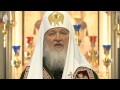 Проповедь Патриарха Кирилла в праздник Воздвижения Честного и Животворящего Креста Господня