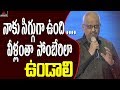 SP BalaSubrahmanyam Excellent Speech at Maa New Panel Oath Ceremony Event | Naresh | Mirror TV