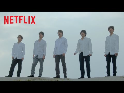 ARASHI’s Diary -Voyage- | Trailer | Netflix