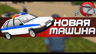 видео: НОВАЯ МАШИНА | Симулятор гаишника 3D (Android) картинка: НОВАЯ МАШИНА | Симулятор гаишника 3D (Android)
