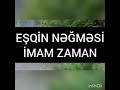 eşqin nəğməsi. Mp3 Song