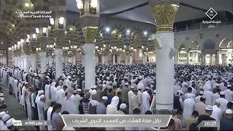 ' خواتيم سورة الكهف ١٠٧ - ١١٠‏۞ سورة لقمان ٢٦ - ٢٨ ' الشيخ #خالد_المهنا صلاة العشاء  ١٢-٢-١٤٤٤ هـ