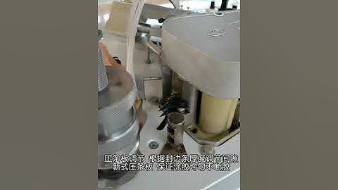 E W3 Folding arm type curved and straight edge banding machine