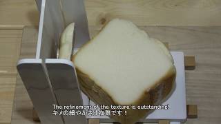 米粉食パン（小麦ゼロ） Rice meal bread (zero wheat) by Tiger Home Bakery GRAND X KBD-X100