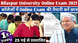 Bilaspur University Exam Date 2021 | Atal Bihari Vajpayee University Online Exam Date 2021