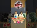 【Weed土山店】2025年9月21日(日) かじやの里メッセみきにてデリカイベント「デリカビレッジ」開催!#shorts