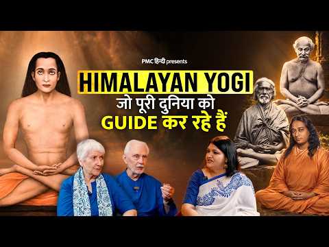 How Paramhansa Yogananda Got Answers from God | The PMC Show x Nayaswami Jyotish Ji & Devi Ji