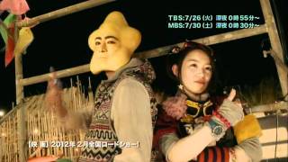荒川アンダー・ザ・ブリッジ 荒川アンダーザブリッジ 検索動画40 荒川アンダー・ザ・ブリッジ 荒川アンダーザブリッジ 検索動画 40