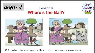 कक्षा-4 (पाठ-5) | Class-4 lesson-5 (Where
