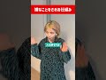 【人から嫌なことをされる人へ】こういう仕組み♻️🌱