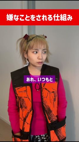 【人から嫌なことをされる人へ】こういう仕組み♻️🌱