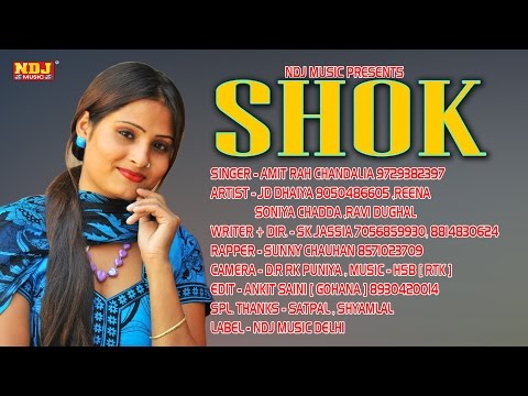 रोवेगी जब दिल तेरा टूटेगा # Shok # # Latest Haryanvi DJ Song 2017 # NDJ Music