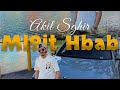 Akil Sghir Mal9it Hbab مالقيت حباب Official Music Vidéo 