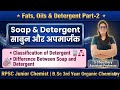 Fats, Oils &amp; Detergent | RPSC Junior Chemist | Part-2 |B.Sc 3rd year Organic Chemistry |B.Sc 6th Sem