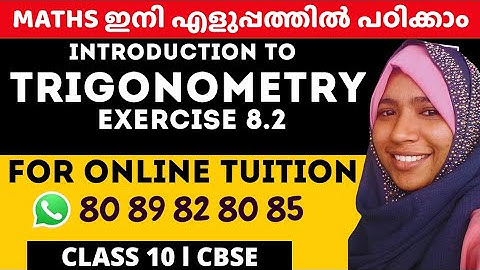 INTRODUCTION TO TRIGONOMETRY | EXERCISE 8.2 | MALAYALAM