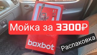 :  Boxbot PW-1210  3300  - ,  , 