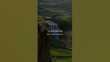 Surah Al-Imran 28-29 سورة آل عمران #quranib #quran