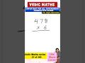 Multiplication short trick #shots #viral #trending #Vedic Maths #SSC #CGL #UPSC