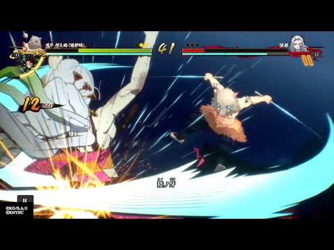 鬼滅の刃 ヒノカミ血風譚  嘴平伊之助（遊郭編） 竈門炭治郎（遊郭編） VS  堕姫（上弦の陸）  対戦  （三本目）【Demon Slayer】