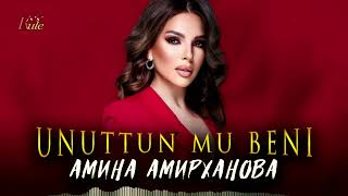 Очень Красивая Турецкая Песня! Амина Амирханова - Unuttun Mu Beni (Cover)