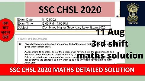 SSC CHSL 2020 MATHS DETAILED SOLUTION 11 AUG SHIFT-3 SSC CHSL PREVIOUS YEAR PAPER #SSCCHSL2022