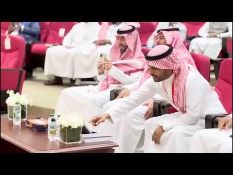 تدشين برنامج الزمالة المهنية في التعليم والتعلم الجامعي لأعضاءهيئة التدريس دفعة 2025 2026