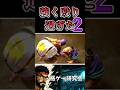 強く殴りすぎやwww 【スト6】#スト6 #マリーザ #格ゲー