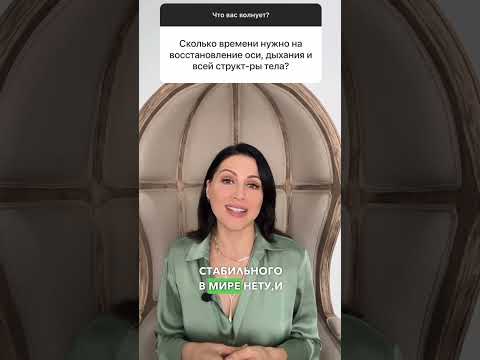 Сколько времени нужно