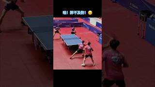 哇！猝不及防！😙 楊振岳/蔡天羽 VS 楊子儀/莊家權 #tabletennis #pingpong #桌球 #乒乓 #卓球 #20250619